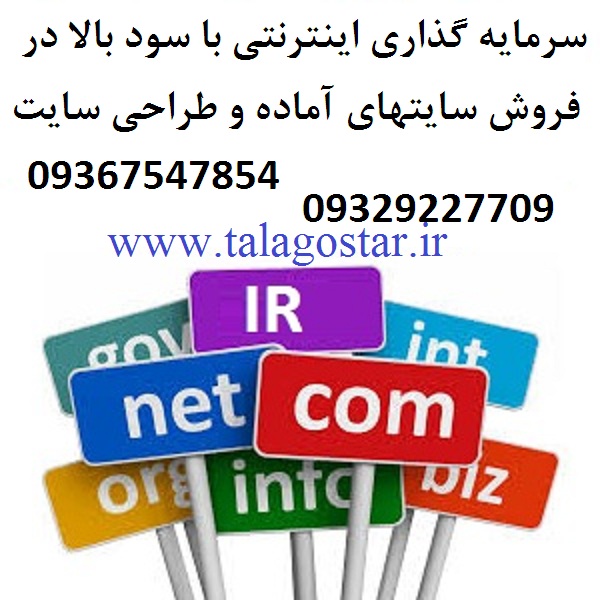 toptejarat