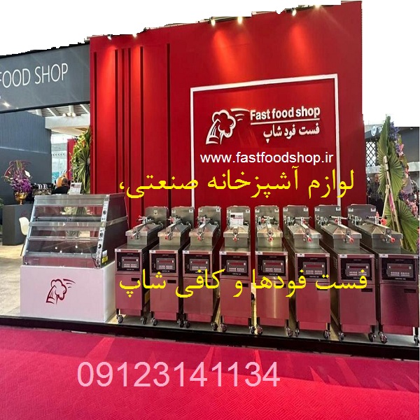 foodsazco